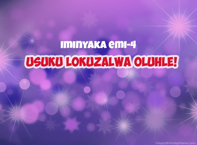 Izithombe ezinhle ze-Happy Birthday Umfana oneminyaka emi-4