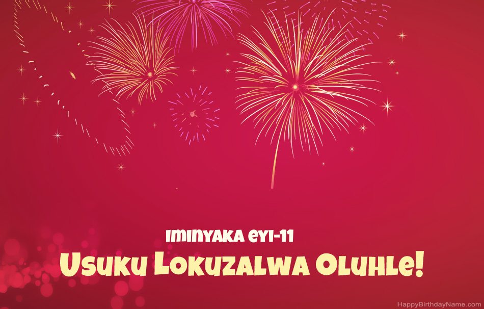 IUmfana oneminyaka eyi-11 Happy Birthday, izinkondlo ezinhle