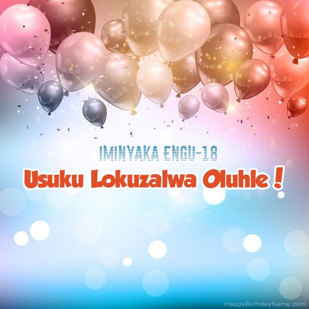 Izinkondlo ze-Umfana oneminyaka engu-18 ngoSuku lokuzalwa