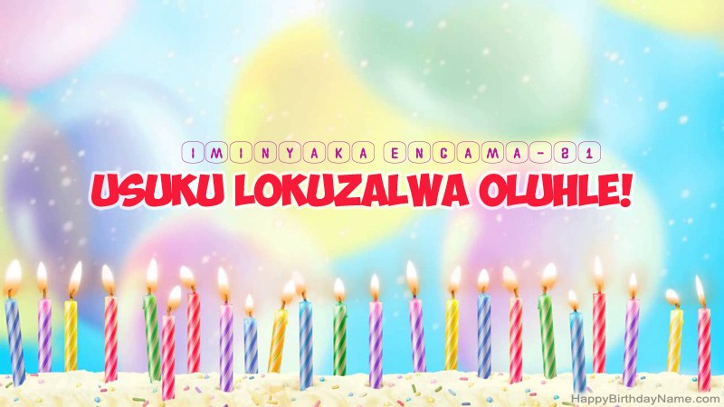 Amakhadi oSuku lokuzalwa oMnandi uIndoda eneminyaka engama-21