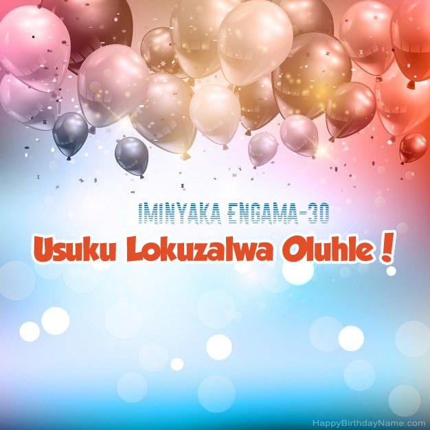 Izinkondlo ze-Indoda eneminyaka engama-30 ngoSuku lokuzalwa