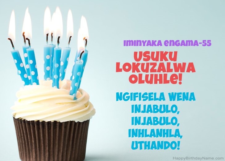 Sihalalisela Happy Birthday Indoda eneminyaka engama-55