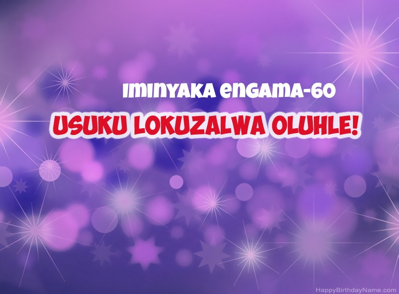Izithombe ezinhle ze-Happy Birthday Indoda eneminyaka engama-60