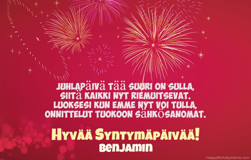 Runot Syntymäpäivänä Benjamin