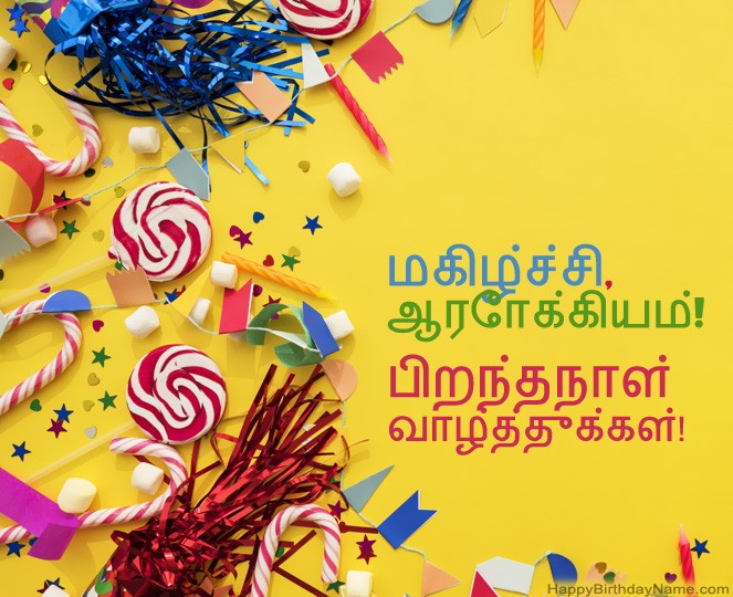 பிறந்தநாள் வாழ்த்துக்கள் Olivia படங்கள்