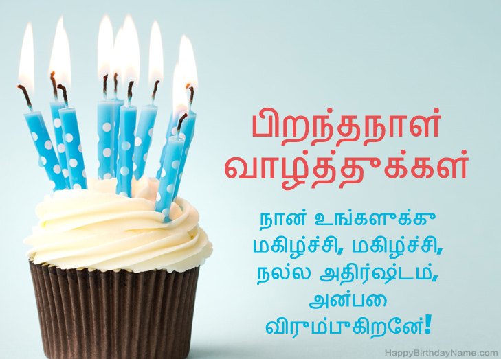 Swati இனிய பிறந்தநாள் வாழ்த்துக்கள்