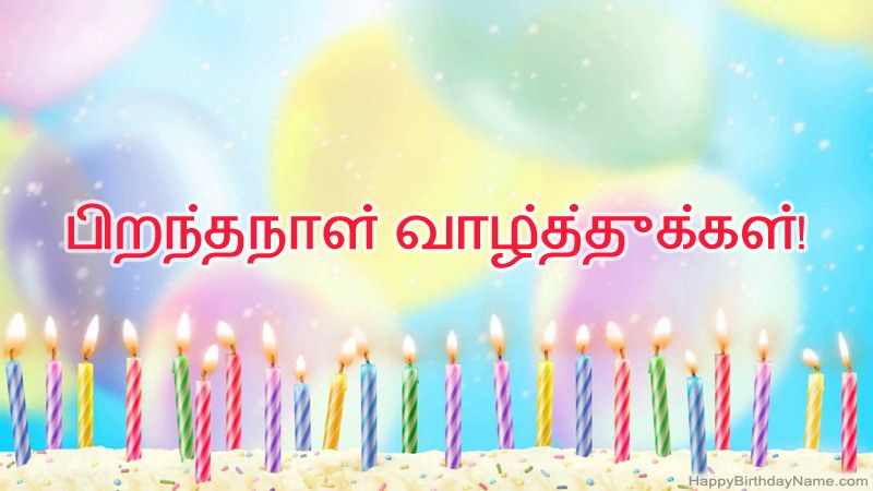 Gaurav க்கு வேடிக்கையான இனிய பிறந்தநாள் அட்டைகள்