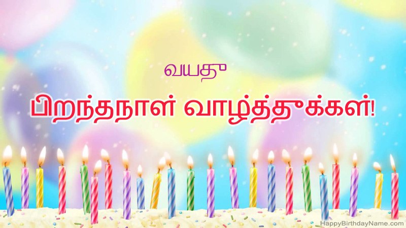 வேடிக்கையான இனிய பிறந்தநாள் அட்டைகள் 35 வயது மனிதன்