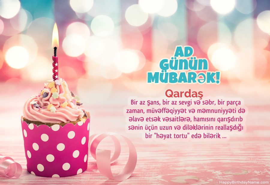 Müqəddəs Doğum günü kartını ﻿Qardaş pulsuz yükləyin