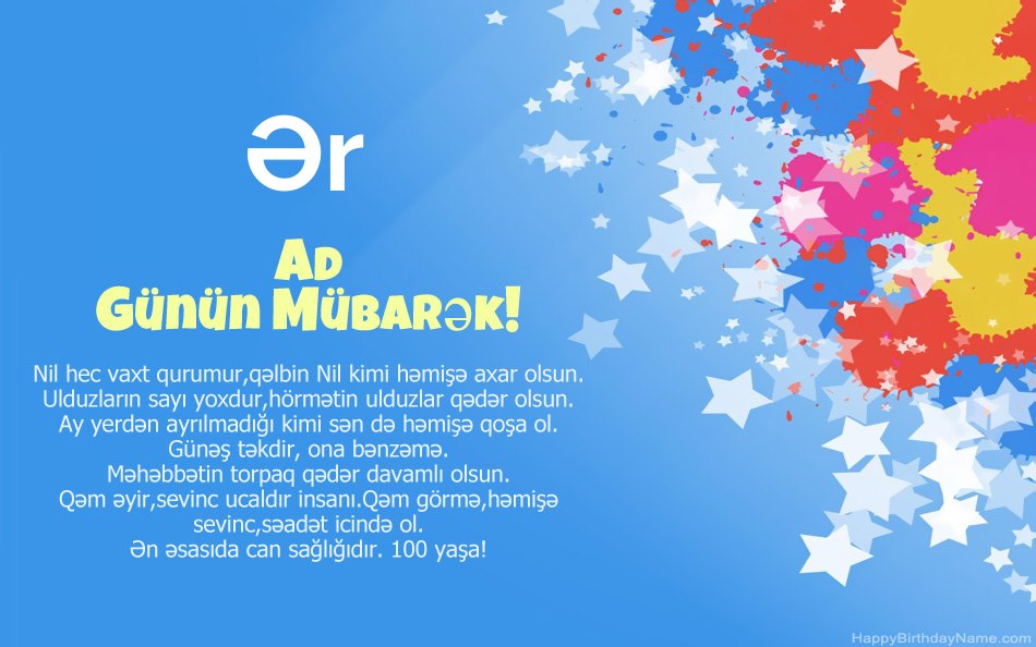Ad günü Ər təbrik edirik