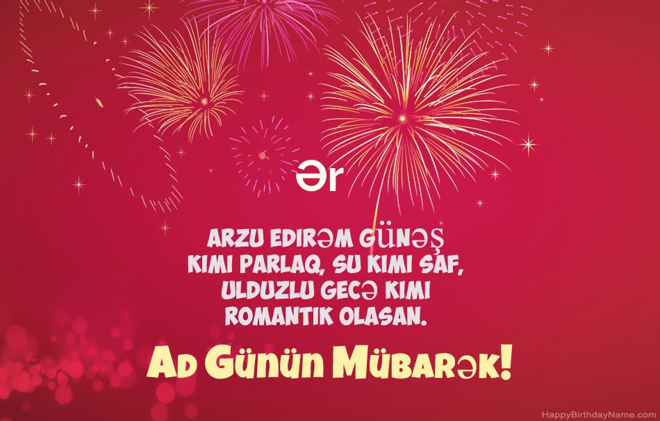 Ər Müqəddəs Doğum günü, gözəl şeirlər