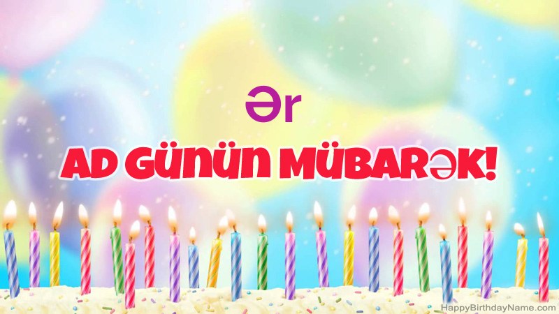 Funny Happy Birthday kartları Ər