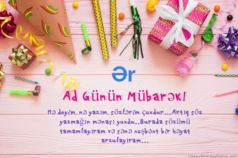 Müqəddəs Doğum günü kartını Ər pulsuz yükləyin