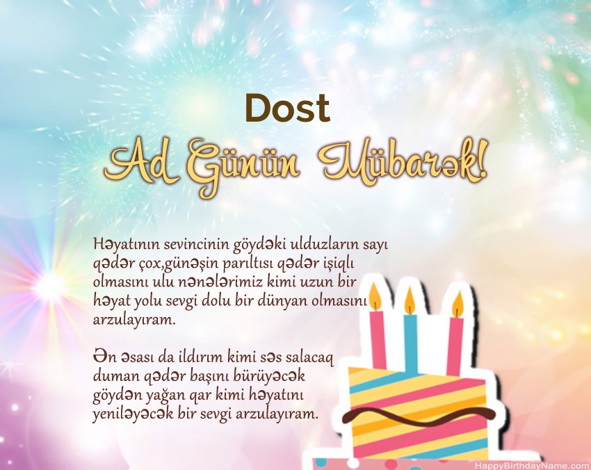 Dost ayədə Müqəddəs Doğum