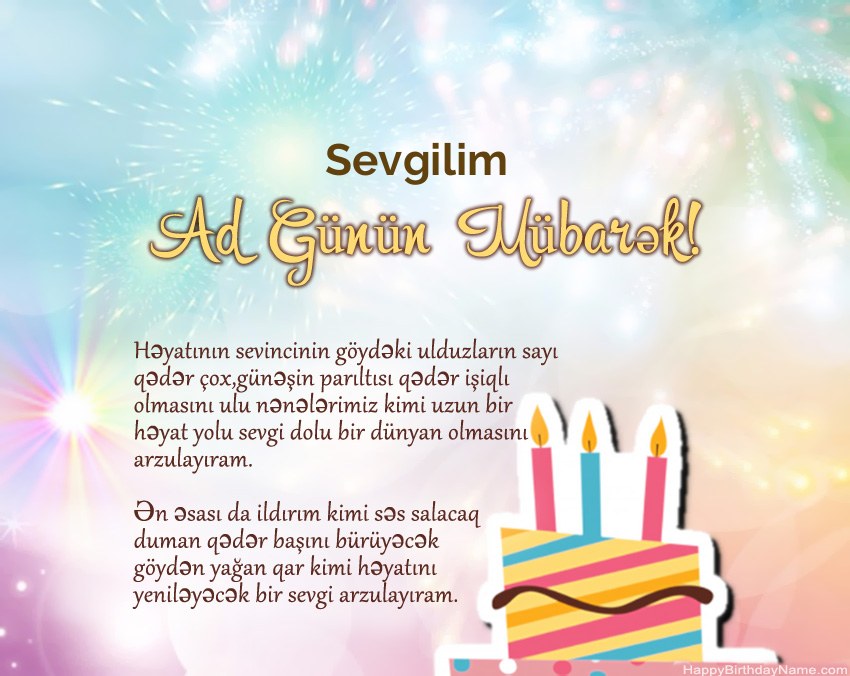 Sevgilim ayədə Müqəddəs Doğum