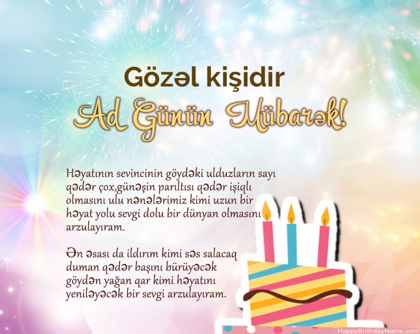 Gözəl kişidir ayədə Müqəddəs Doğum