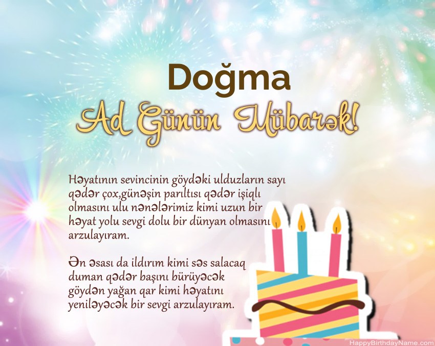 Doğma ayədə Müqəddəs Doğum Doğma ayədə Müqəddəs Doğum