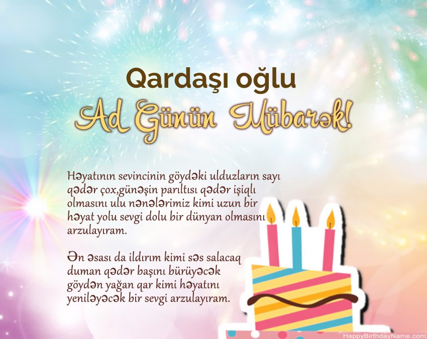 Qardaşı oğlu ayədə Müqəddəs Doğum