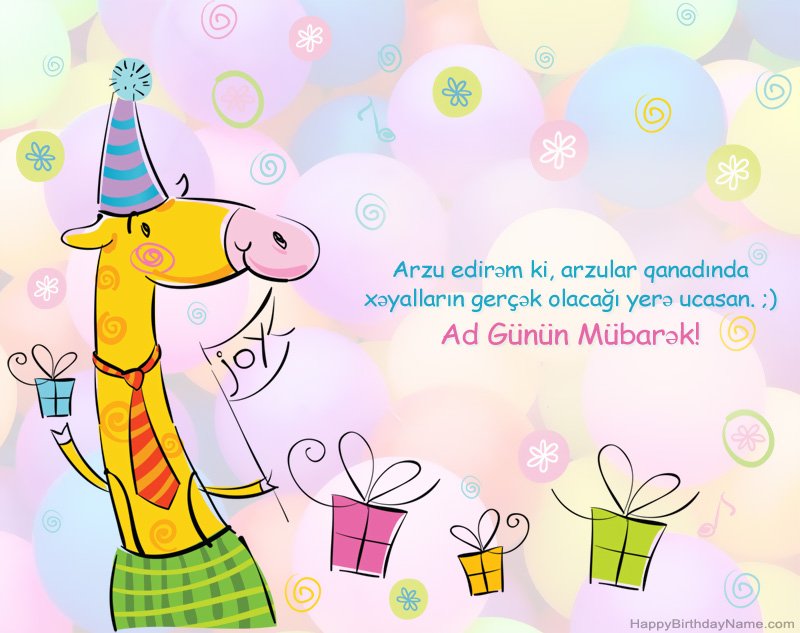 Uşaqlarınızı Müqəddəs Doğum üçün təbrik edirəm