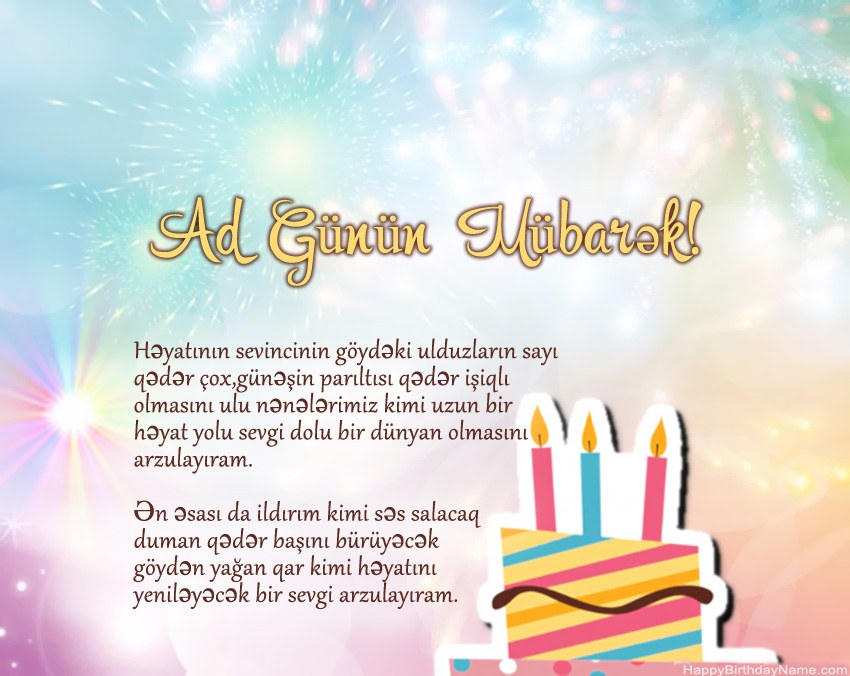 Ayədə Müqəddəs Doğum