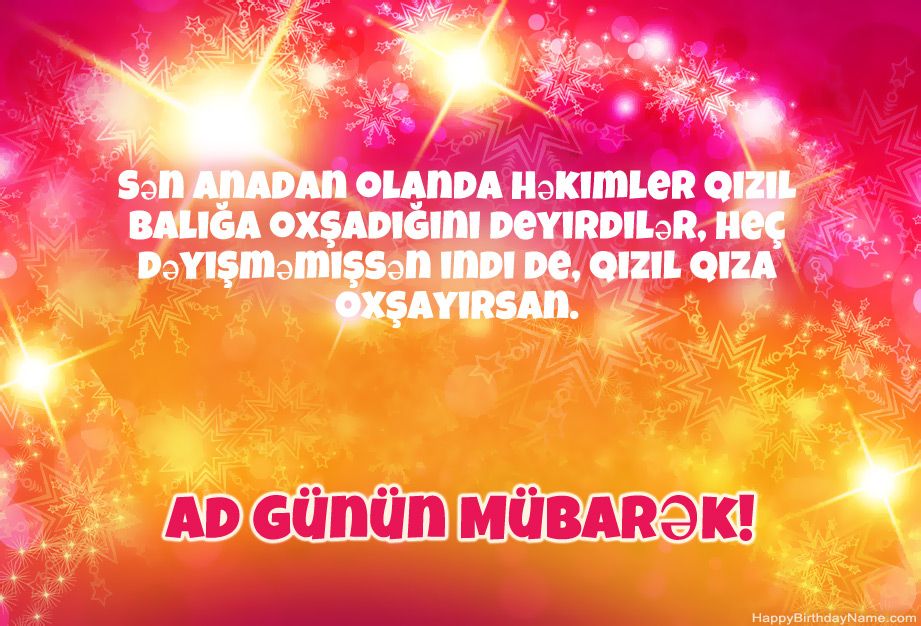 Müqəddəs Doğum üçün sərin təbriklər