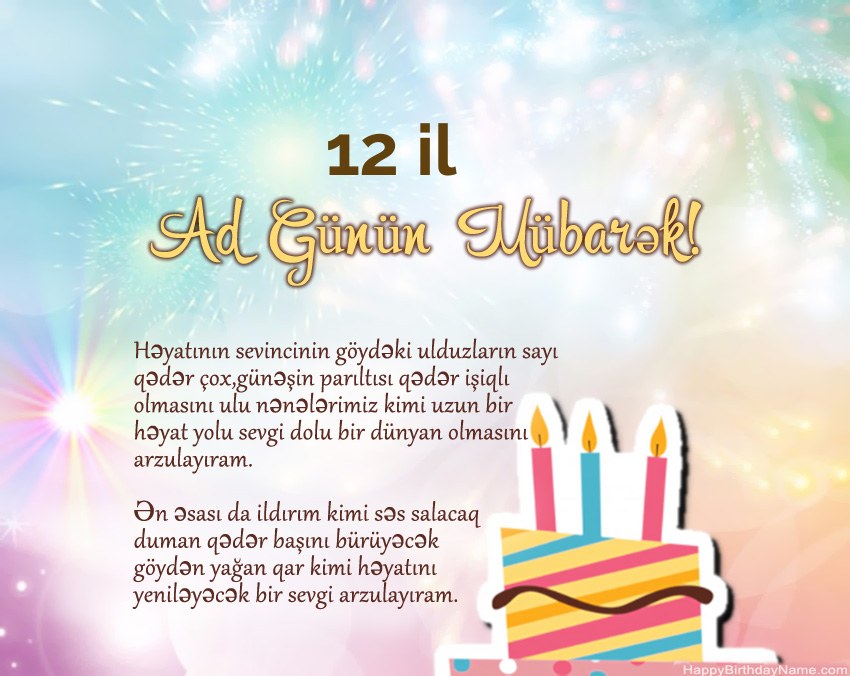 12 yaşında qız ayədə Müqəddəs Doğum