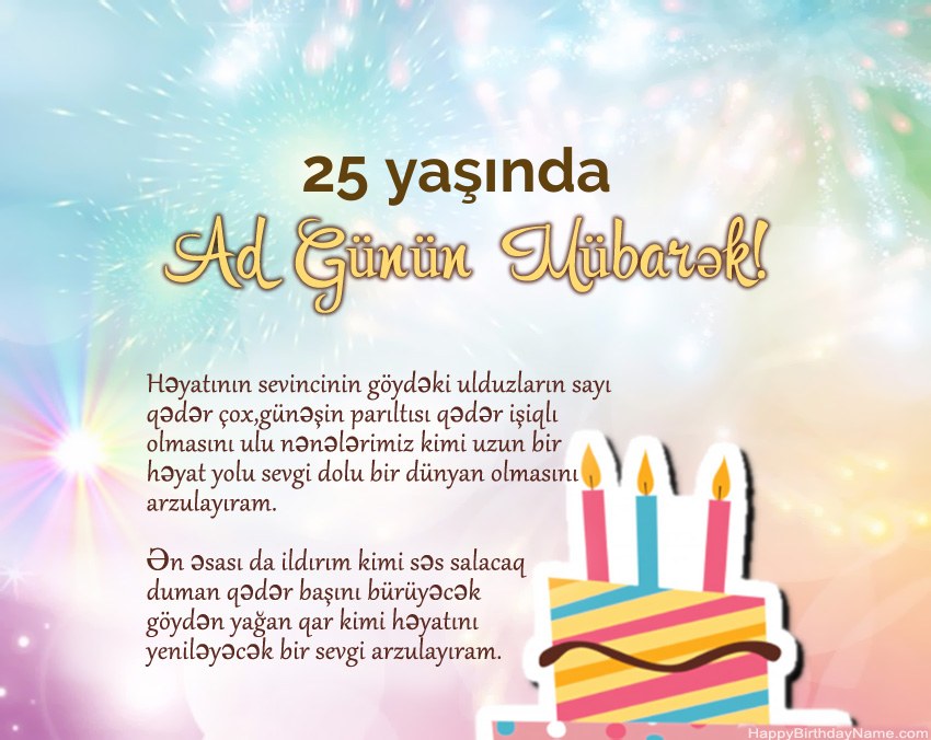 25 yaşında qız ayədə Müqəddəs Doğum