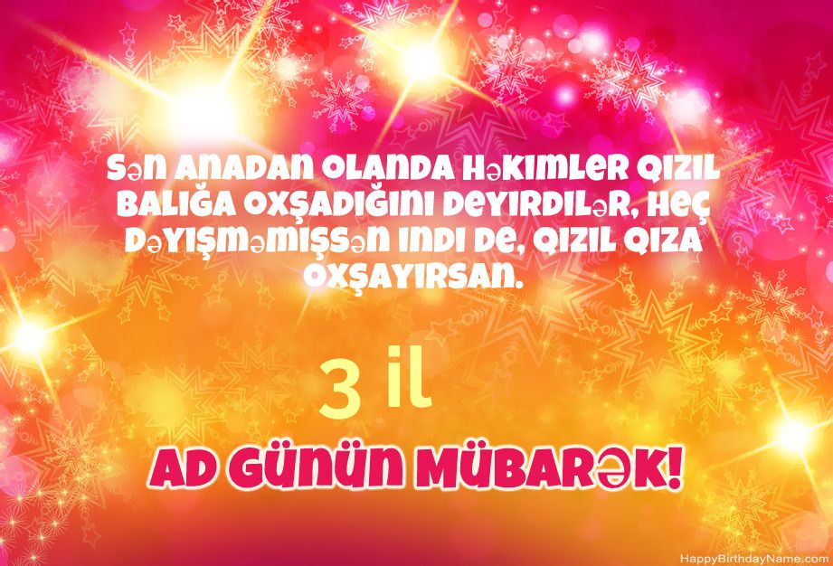 Müqəddəs Doğum 3 yaşlı oğlan üçün sərin təbriklər
