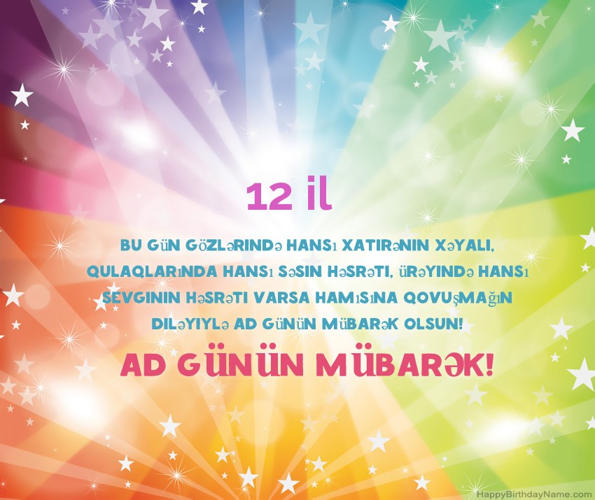 Gözəl Happy Birthday kartları 12 yaşlı oğlan