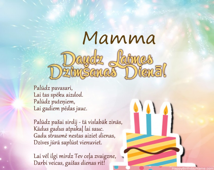 Mamma daudz laimes dzimšanas dienā dzejolī