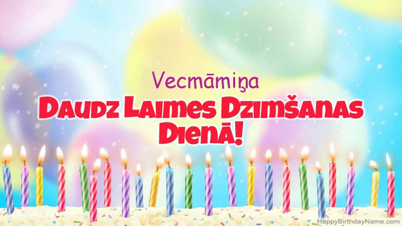 Smieklīgas Daudz laimes dzimšanas dienas kartītes Vecmāmiņa