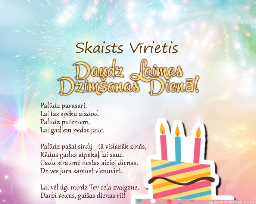 Skaists Vīrietis daudz laimes dzimšanas dienā dzejolī