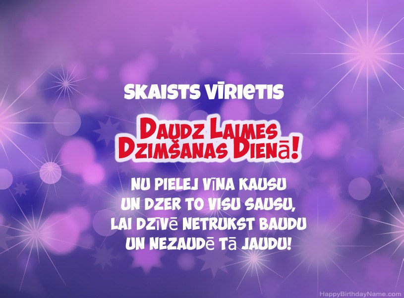 Skaistas bildes Happy Birthday Skaists Vīrietis