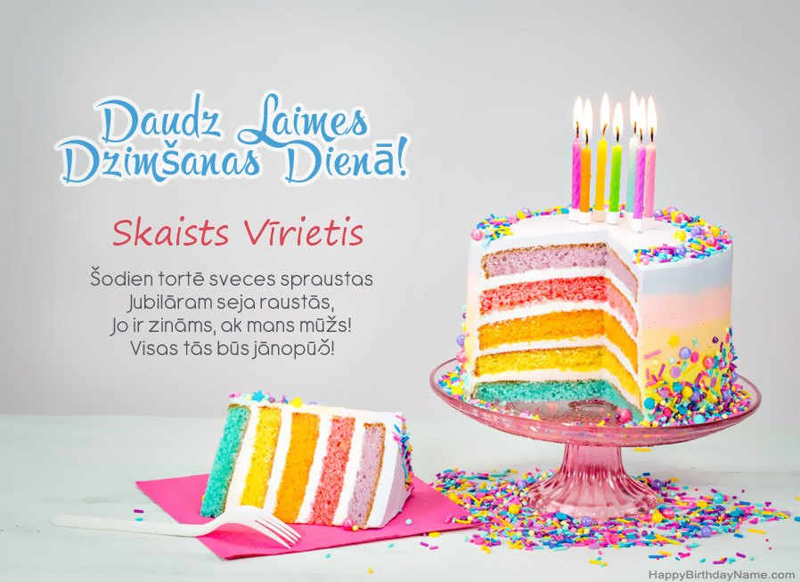 Novēl Skaists Vīrietis daudz laimes dzimšanas dienai