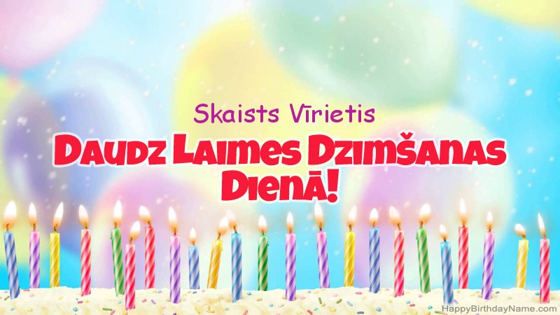 Smieklīgas Daudz laimes dzimšanas dienas kartītes Skaists Vīrietis