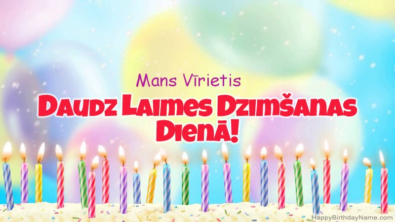 Smieklīgas Daudz laimes dzimšanas dienas kartītes Mans Vīrietis