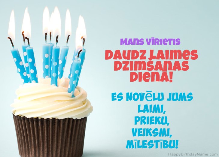 Apsveicam ar laimīgo dzimšanas dienu Mans Vīrietis