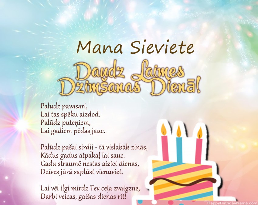 Mana Sieviete daudz laimes dzimšanas dienā dzejolī Mana Sieviete daudz laimes dzimšanas dienā dzejolī