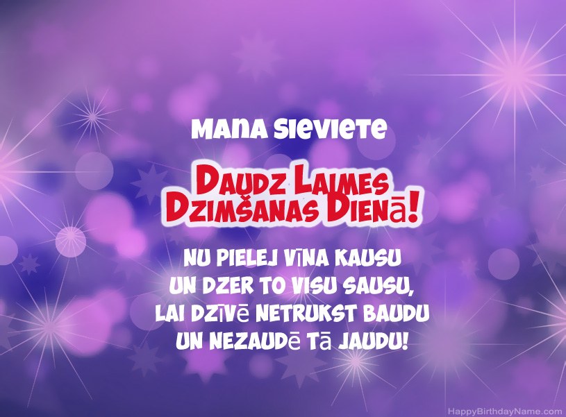Skaistas bildes Happy Birthday Mana Sieviete Skaistas bildes Happy Birthday Mana Sieviete