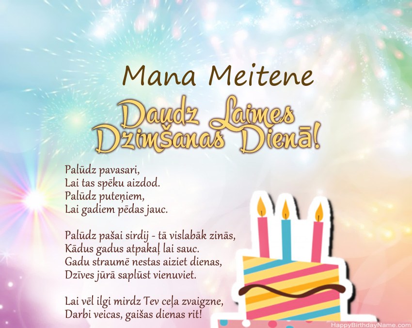 Mana Meitene daudz laimes dzimšanas dienā dzejolī