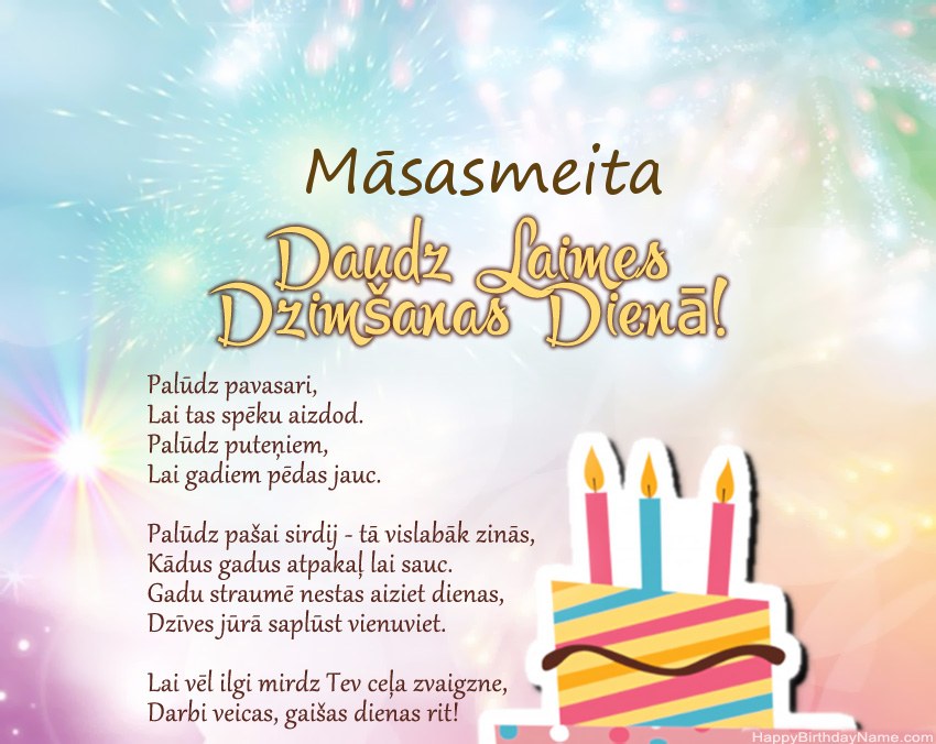 Māsasmeita daudz laimes dzimšanas dienā dzejolī