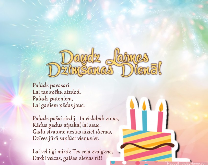 Daudz laimes dzimšanas dienā dzejā