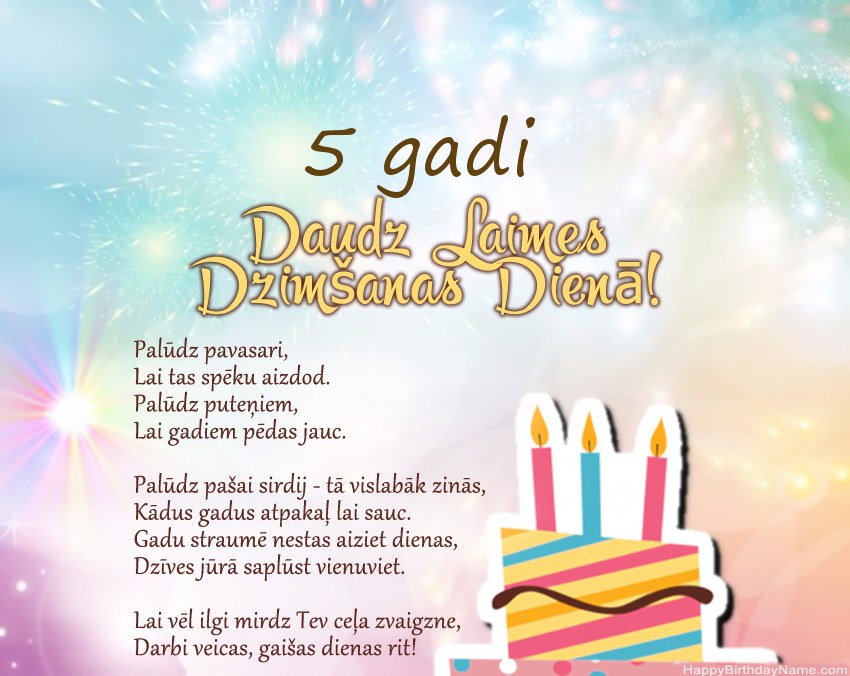 5 gadus veca meitene daudz laimes dzimšanas dienā dzejolī