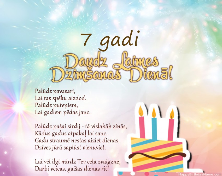 7 gadus veca meitene daudz laimes dzimšanas dienā dzejolī 7 gadus veca meitene daudz laimes dzimšanas dienā dzejolī