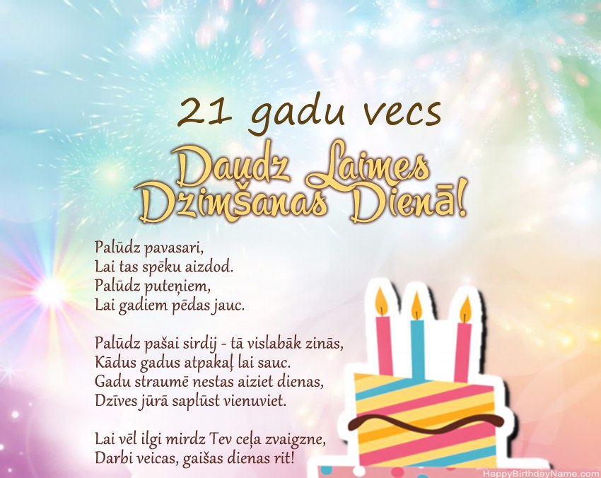 21 gadu veca meitene daudz laimes dzimšanas dienā dzejolī 21 gadu veca meitene daudz laimes dzimšanas dienā dzejolī