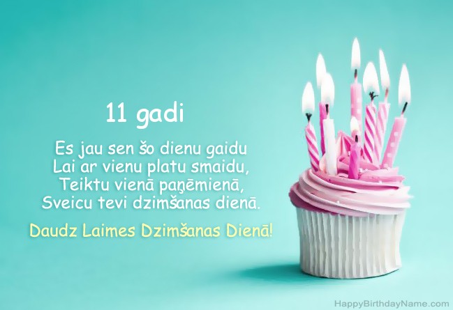 Lejupielādējiet attēlu Happy Birthday 11 gadus vecs zēns