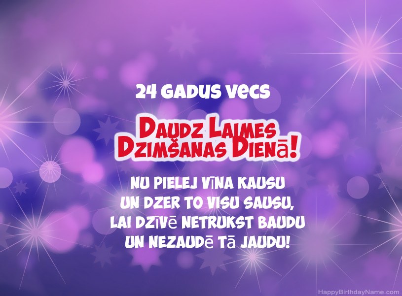Skaistas bildes Happy Birthday 24 gadus vecs puisis
