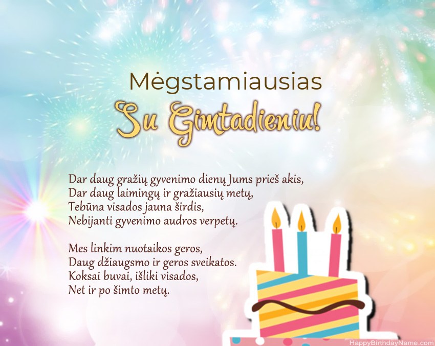 „Mėgstamiausias“ su gimtadieniu eilėraštyje „Mėgstamiausias“ su gimtadieniu eilėraštyje