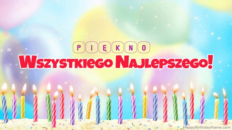 Śmieszne kartki urodzinowe Piękno