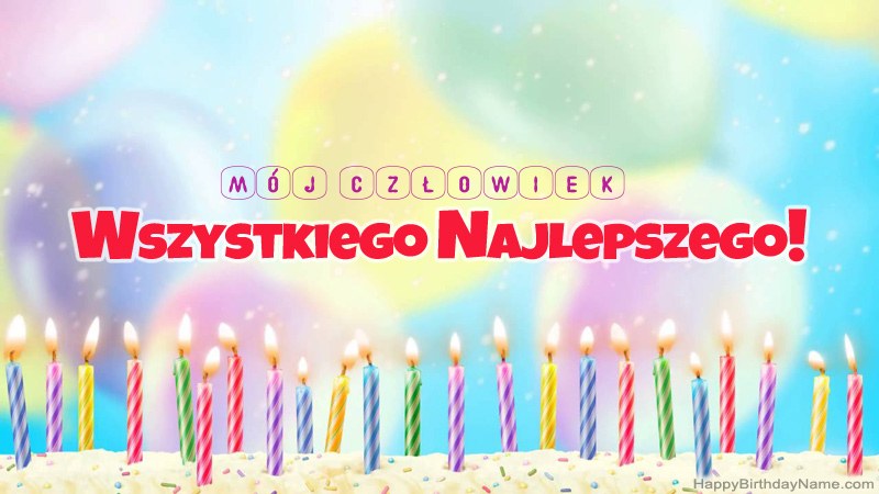 Śmieszne kartki urodzinowe Mój Człowiek